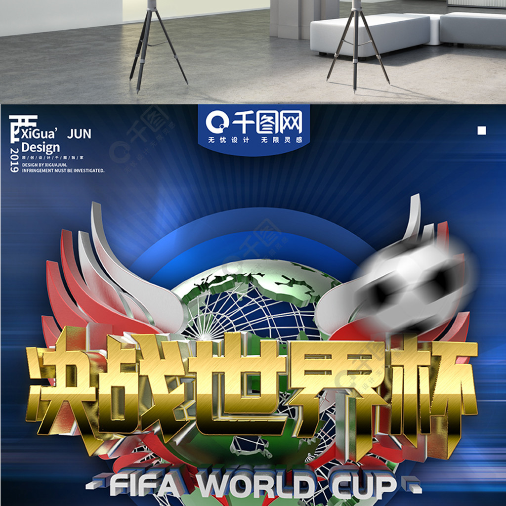 比赛中的关