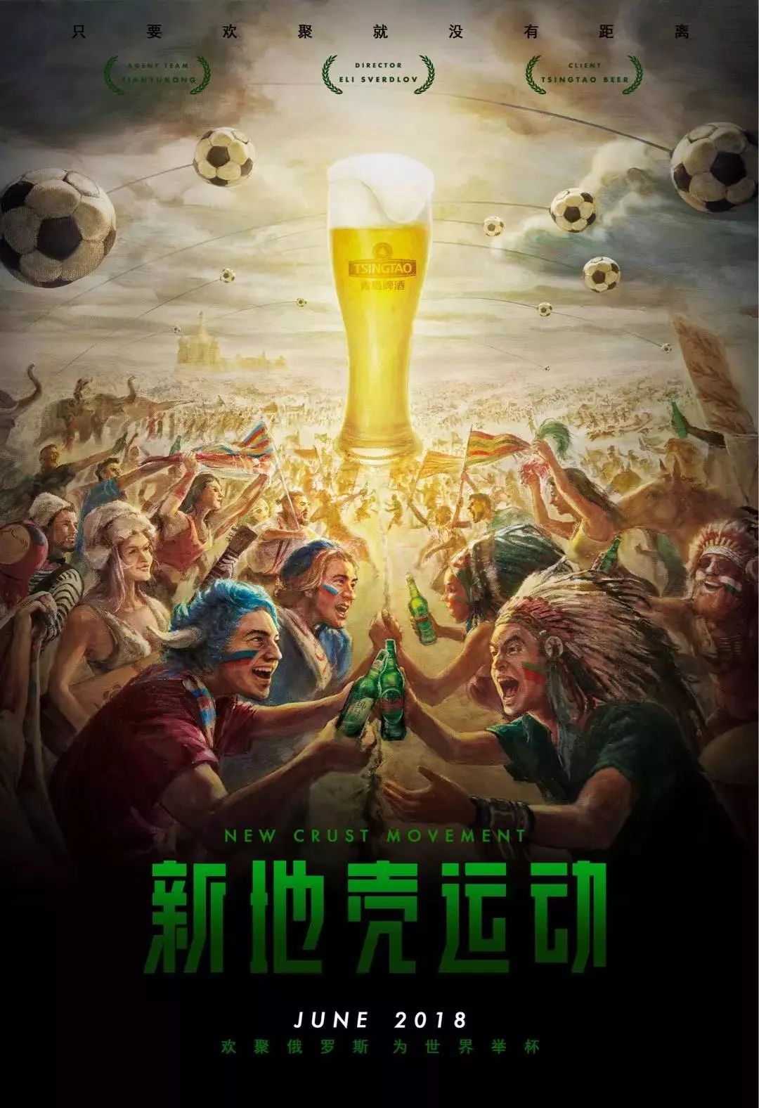 注重稳