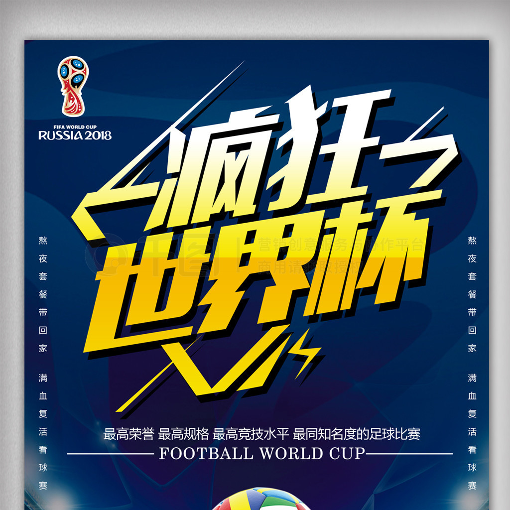 引了
