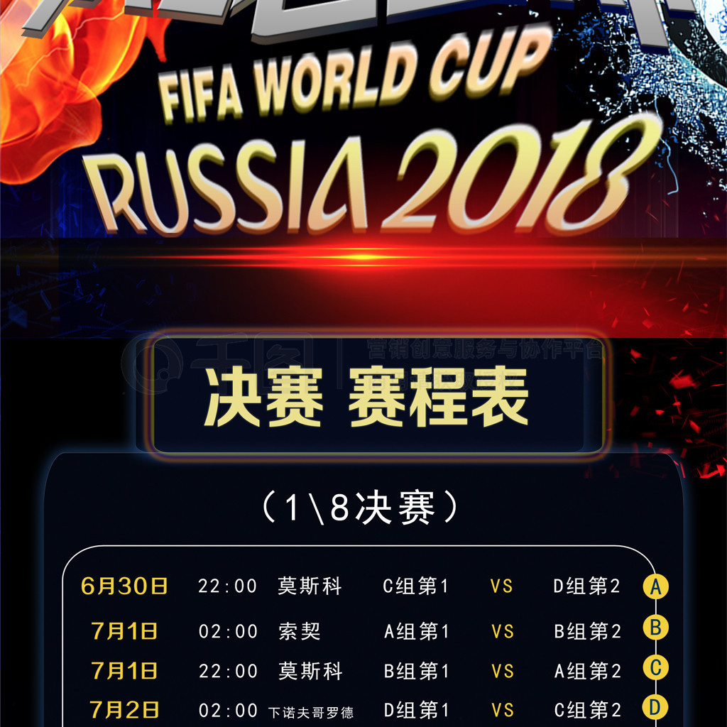 国的年轻前