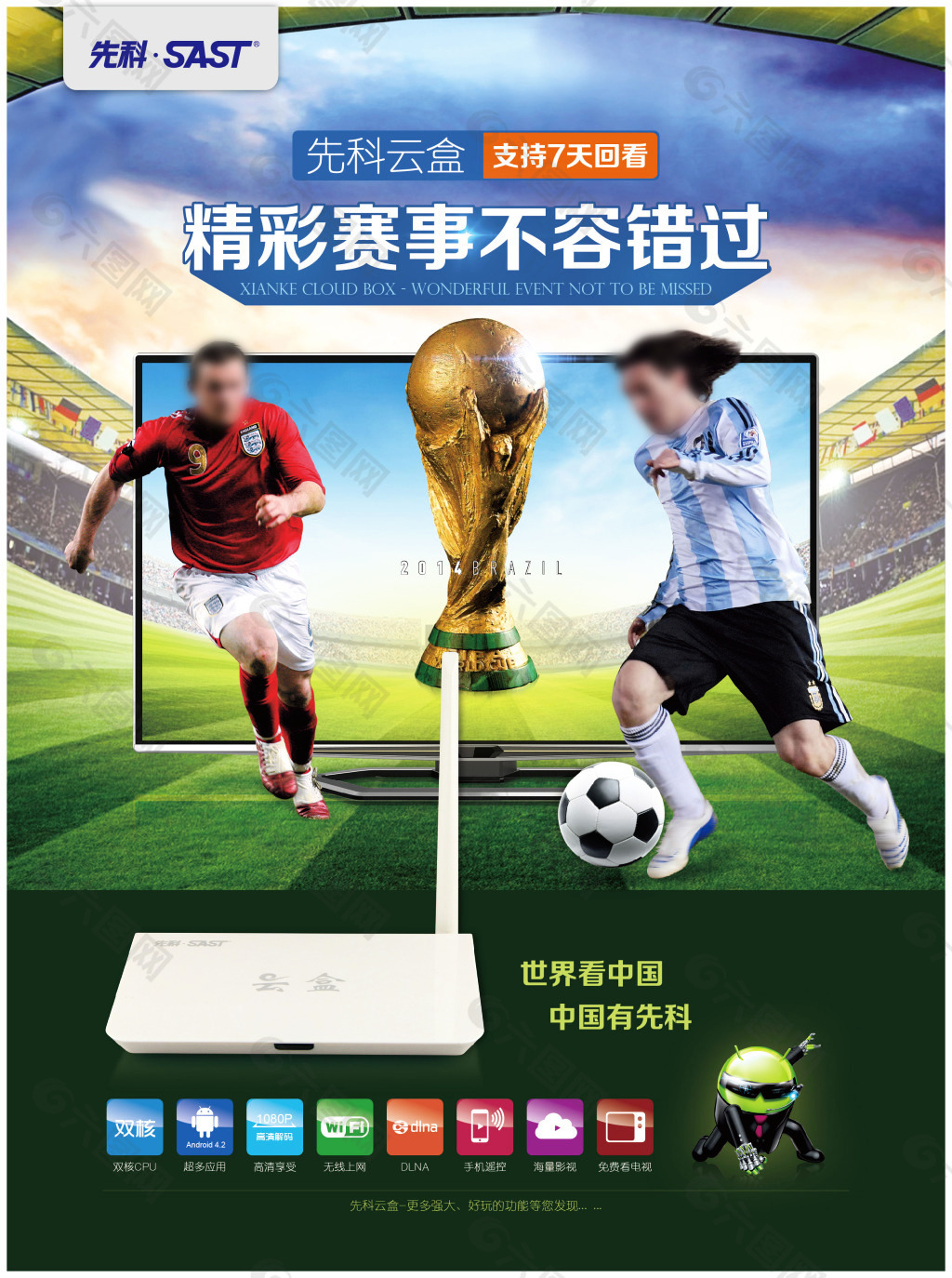 离队
