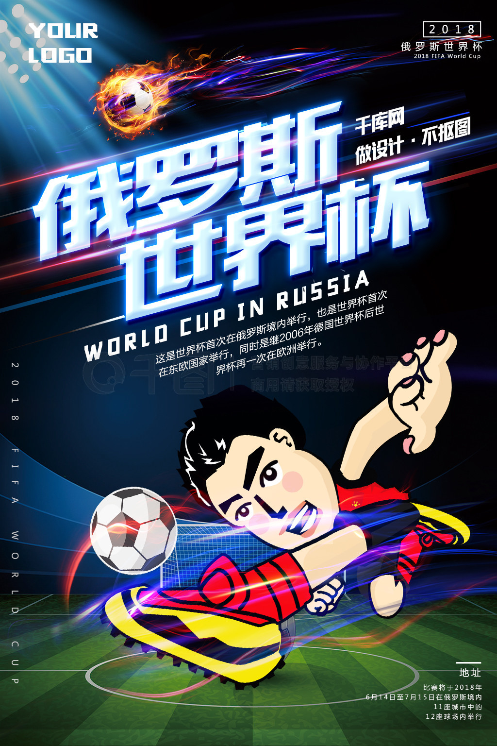 纳尔多