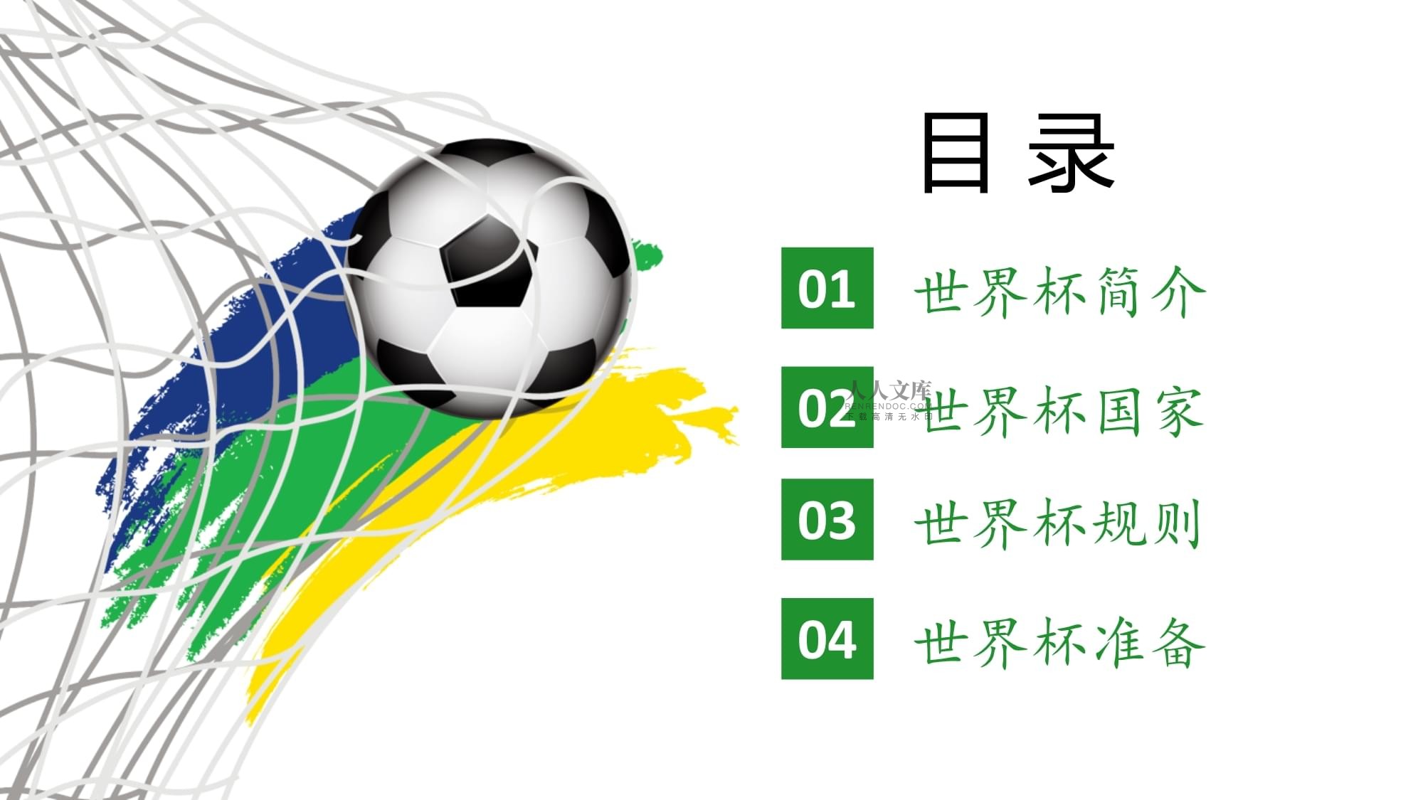 领域新的