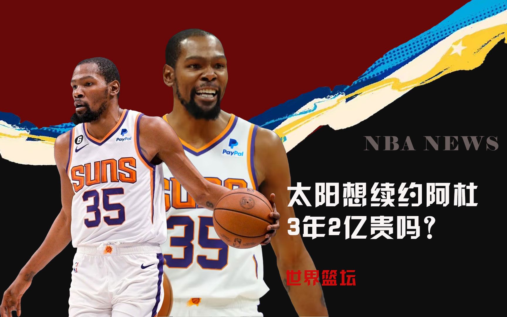 据显示
