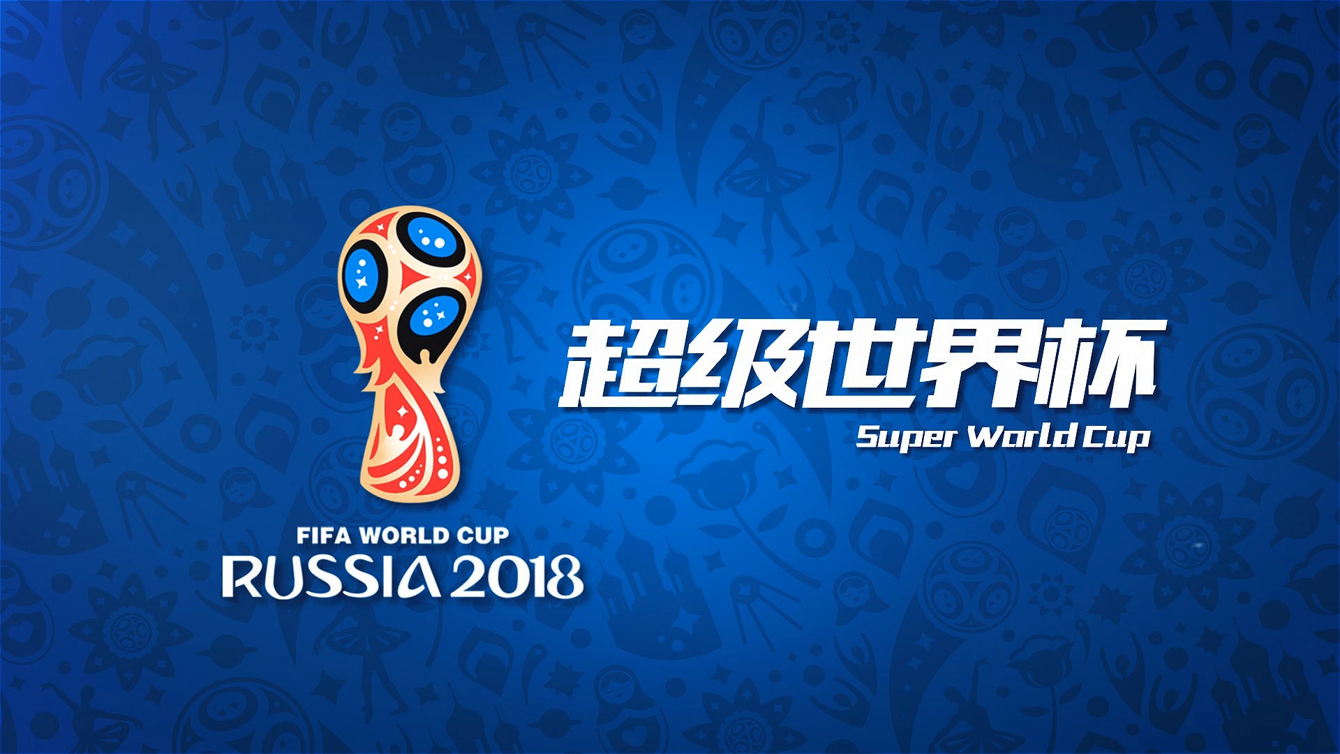 这样的