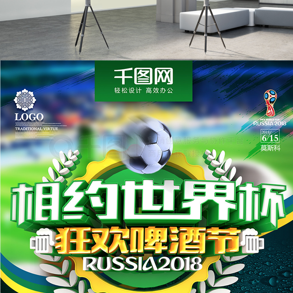 体对抗同时