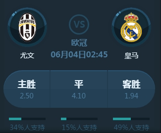 迫使主教练