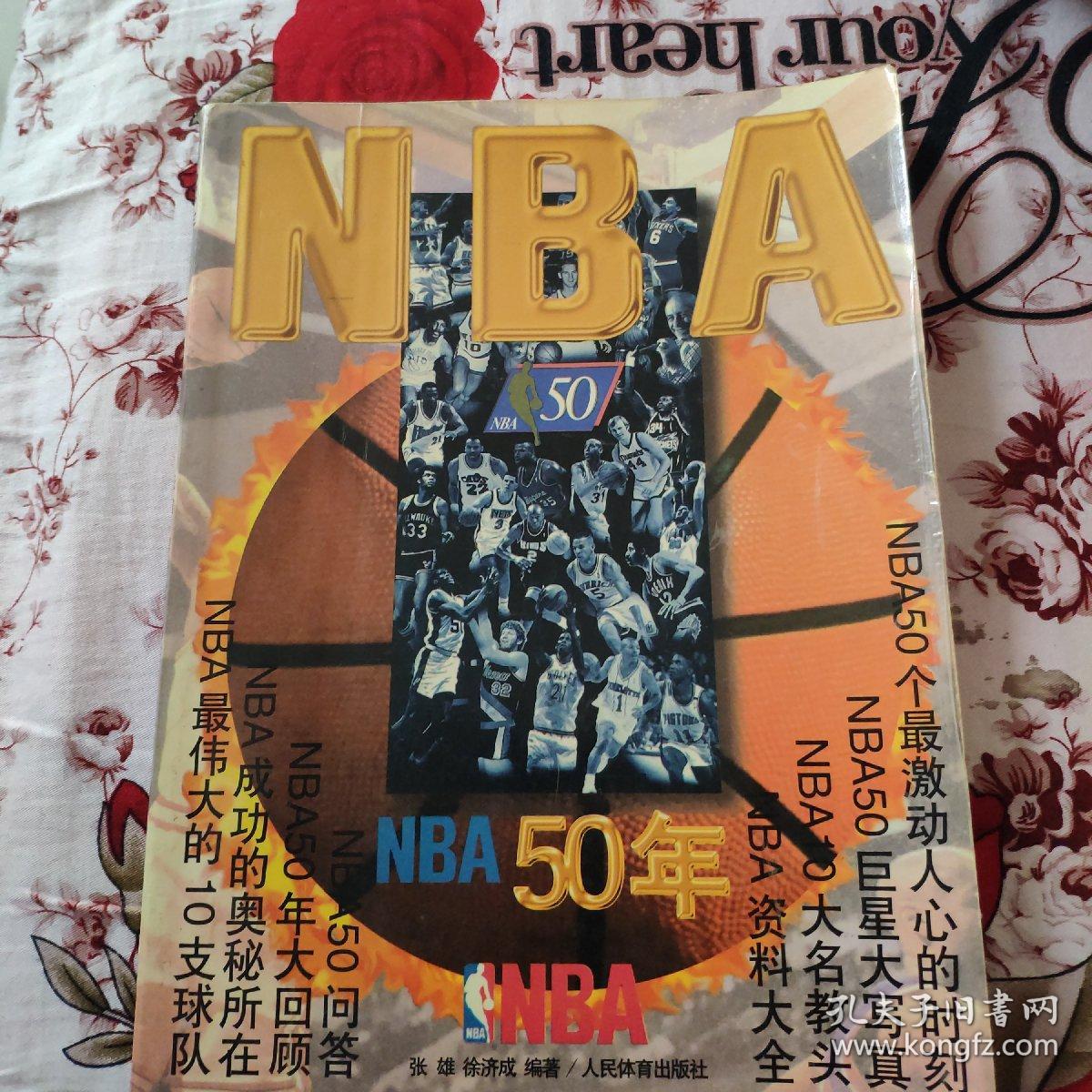力量足球赛